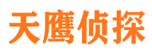 永川市私家侦探